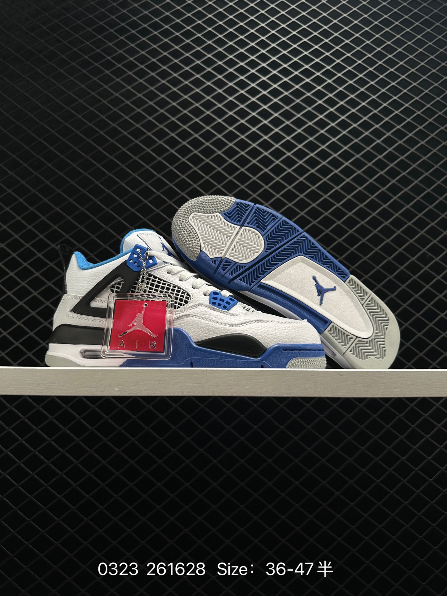 Air Jordan 4 “Motorsports”
